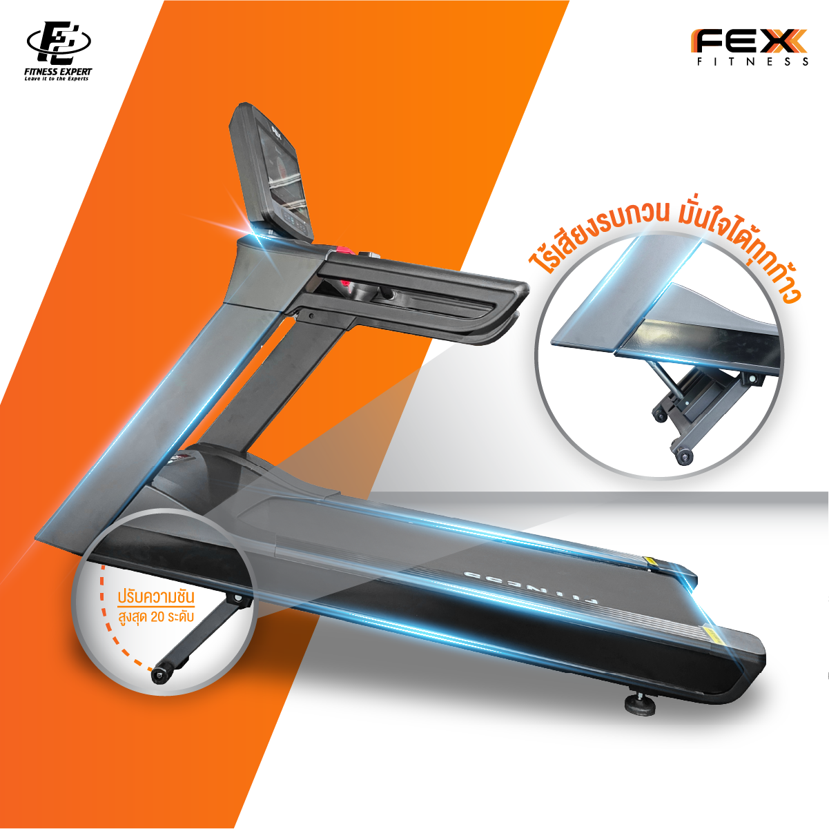 ลู่วิ่งไฟฟ้าเกรด COMMERCIAL FEX FITNESS - T6200 มอเตอร์ AC 7แรงม้า จอทัชสกรีน 18.5นิ้ว L FITNESS EXPERT_3